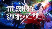 Kai-ri-Sei Million Arthur