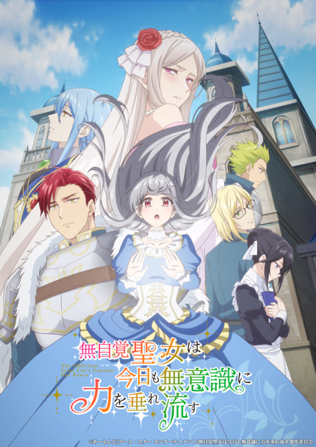 The Oblivious Saint Can't Contain Her Power Streams on Crunchyroll