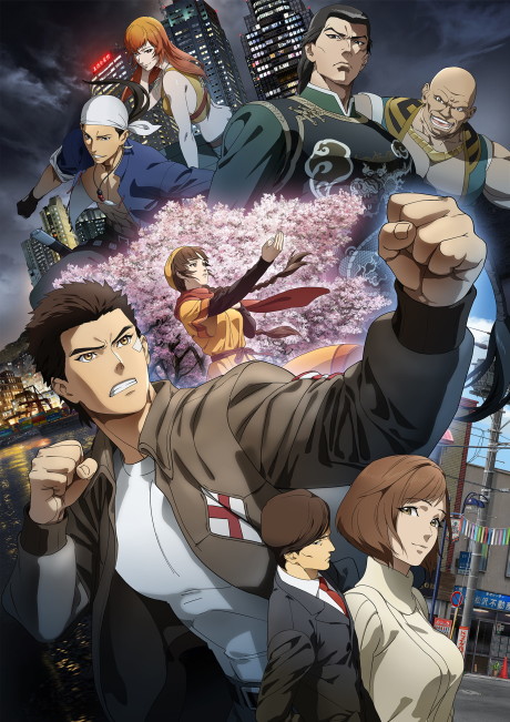 Shenmue Anime Now Streaming on Crunchyroll