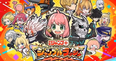 Jump+ Jumble Rush Mobile Game to Cease Operations in September