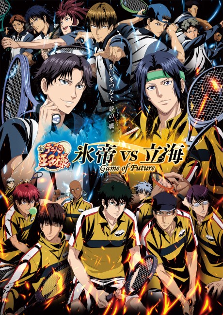 Prince of Tennis OVA Hits Crunchyroll with English Dub