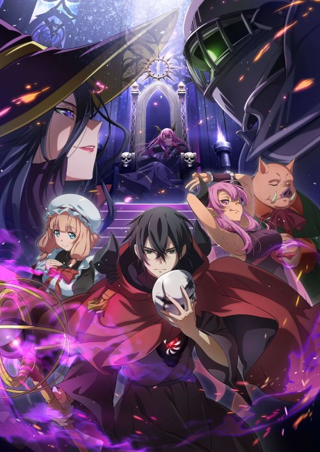 The Strongest Magician in the Demon Lord's Army Now Streaming