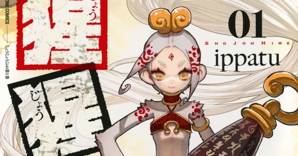ippatu's Shōjōhime Manga Transitions to YanMaga Web for New Arc