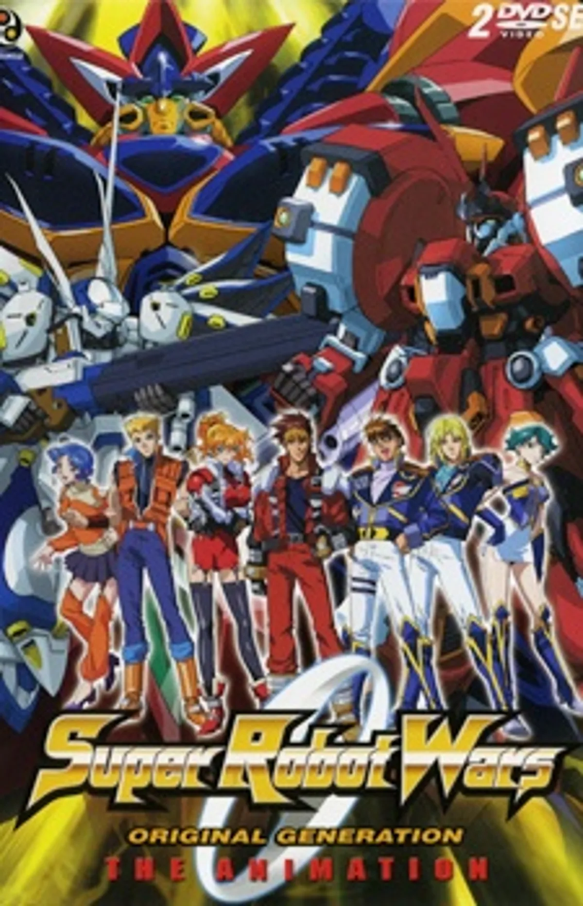 Super Robot Wars OG: The Animation Now on Crunchyroll