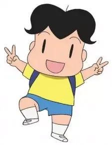 Ashiya, Ashibe
