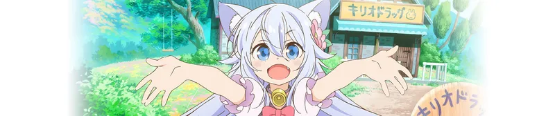 Drug Store in Another World Dub Now Streaming