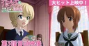 Girls und Panzer das Finale Part 5 Debuts 10-Minute Opening Sequence