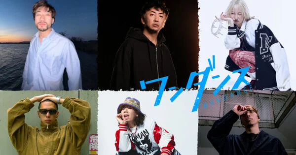 Live-Action Wandance Film Details Choreography and Soundtrack