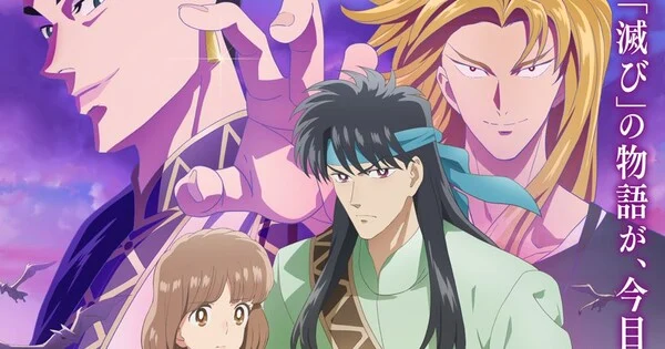 From Far Away Anime Unveils New Trailer, Cast, and Theme Songs