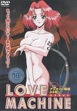 Love Machine: Animaid Shoufu 23-gou