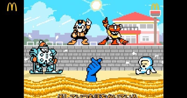 McDonald's Japan Taps Mega Man for "Air Man ga Taosenai" Parody