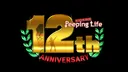 Peeping Life 12th Anniversary