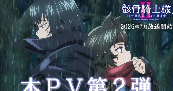 Skeleton Knight Season 2 Reveals New Cast in Latest Trailer