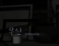 Umbrella