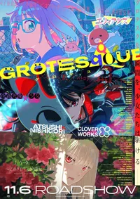 'Grotesqqque' Anime Film Sets November 6 Premiere