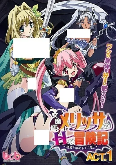 Sexy Chronicles of Demon Queen Melissa