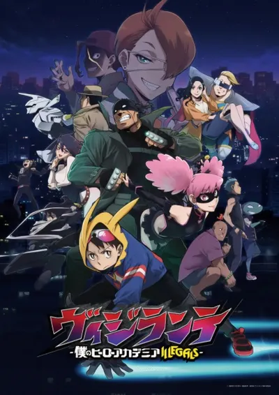 My Hero Academia: Vigilantes