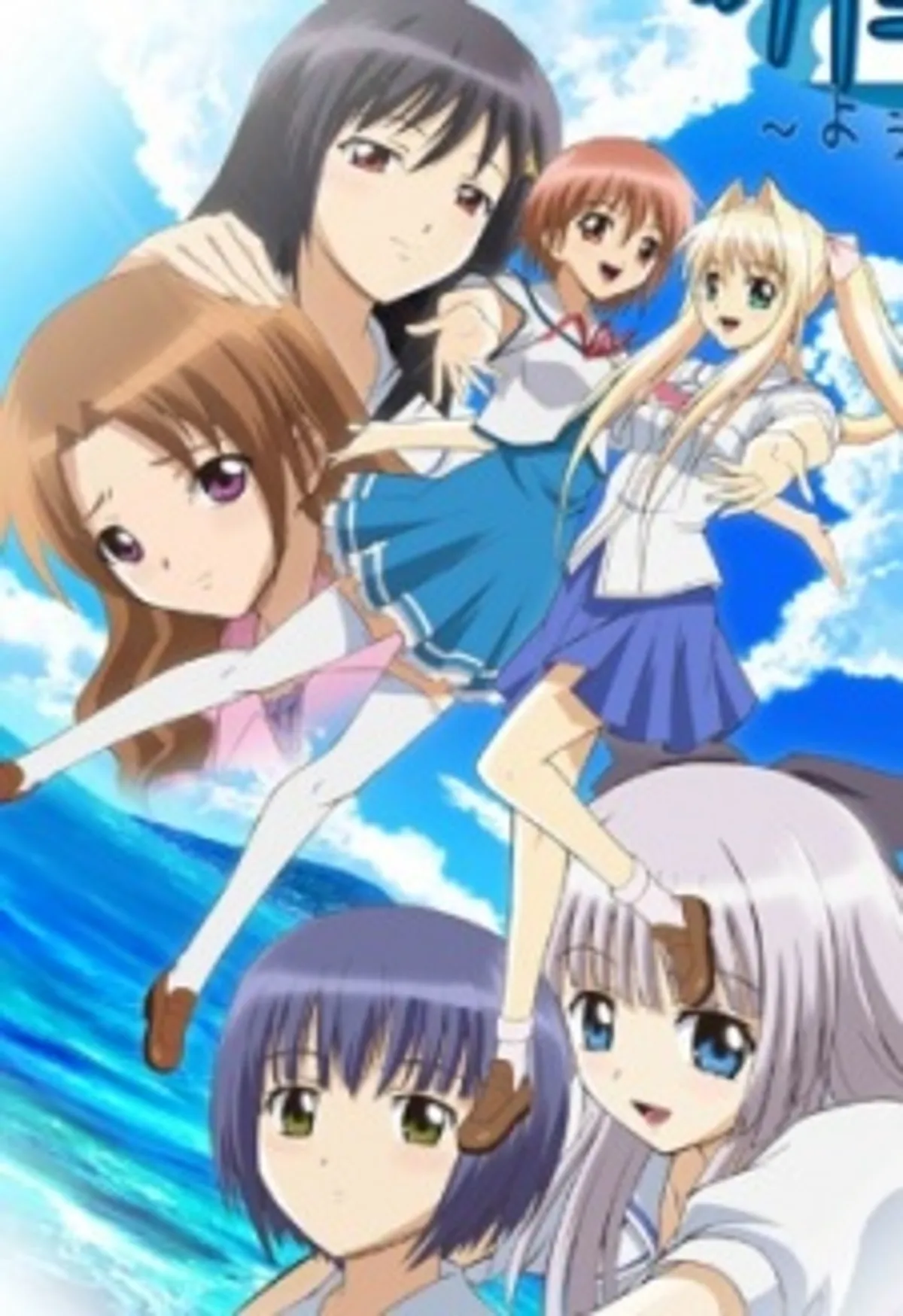 Kono Aozora ni Yakusoku wo Streams with English Dub
