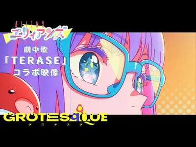 CloverWorks Anime Film Grotesqqque Features New Song by Mika Ichinose