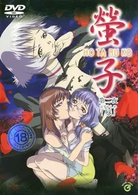 Crimson Climax