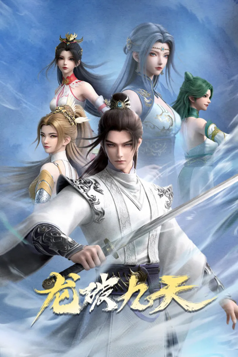 Dragon's Triumph in the Celestial Realm Set for Winter 2026 ONA