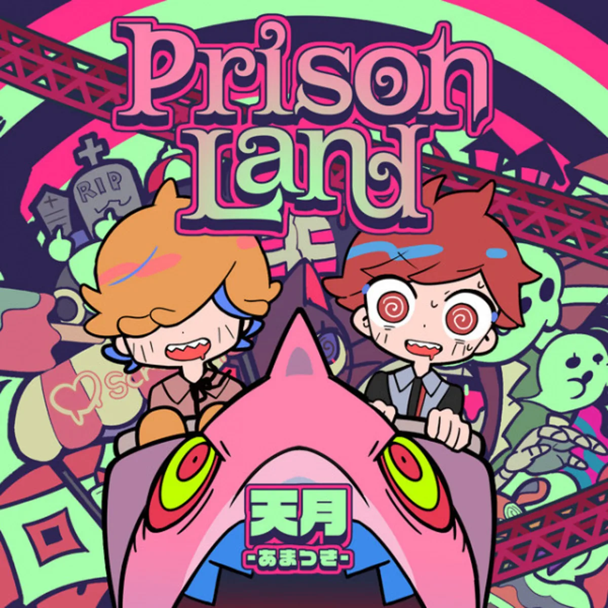 Watch "Prison Land" Music Video Now