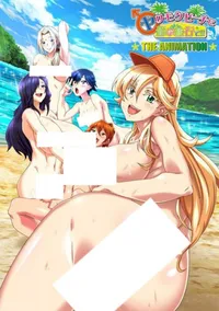 Yarimoku Beach ni Shuugakuryokou de!! The Animation