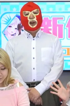 Watase, Toshihiro