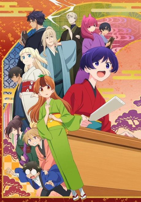 "My Master Has No Tail" English Dub Now on HIDIVE