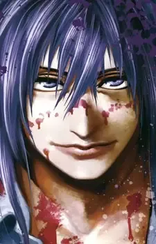 Kiryuu, Setsuna