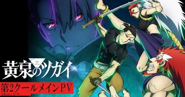 Daemons of the Shadow Realm Anime Reveals New Theme Songs, July 4 Premiere