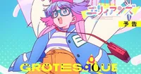 CloverWorks Previews A(E)liens Segment in New Grotesqqque Trailer