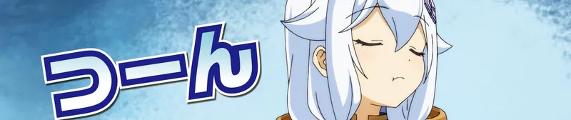 Isekai 'Chichi wa Eiyuu...' Now Streaming on Crunchyroll