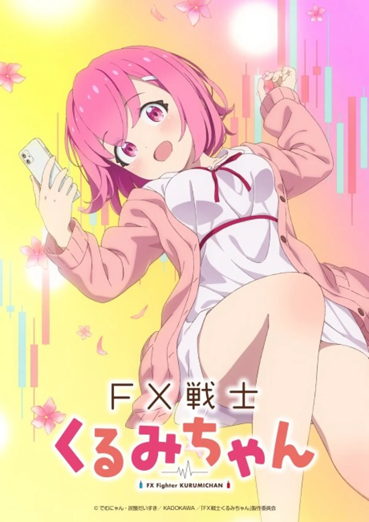FX Senshi Kurumi-chan Manga Gets Winter 2026 Anime Adaptation