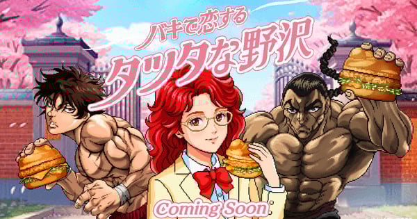 Masako Nozawa Stars in McDonald's Baki Dating Sim Spoof