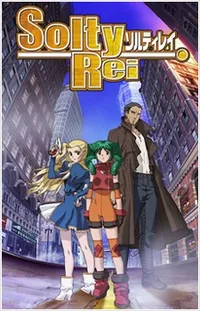 Solty Rei OVA Now Streaming on Crunchyroll