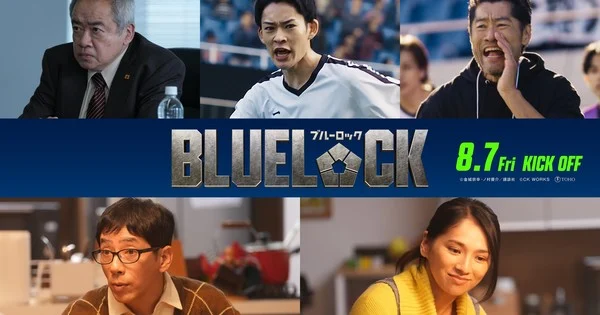 Live-Action Blue Lock Film Adds 5 New Cast Members