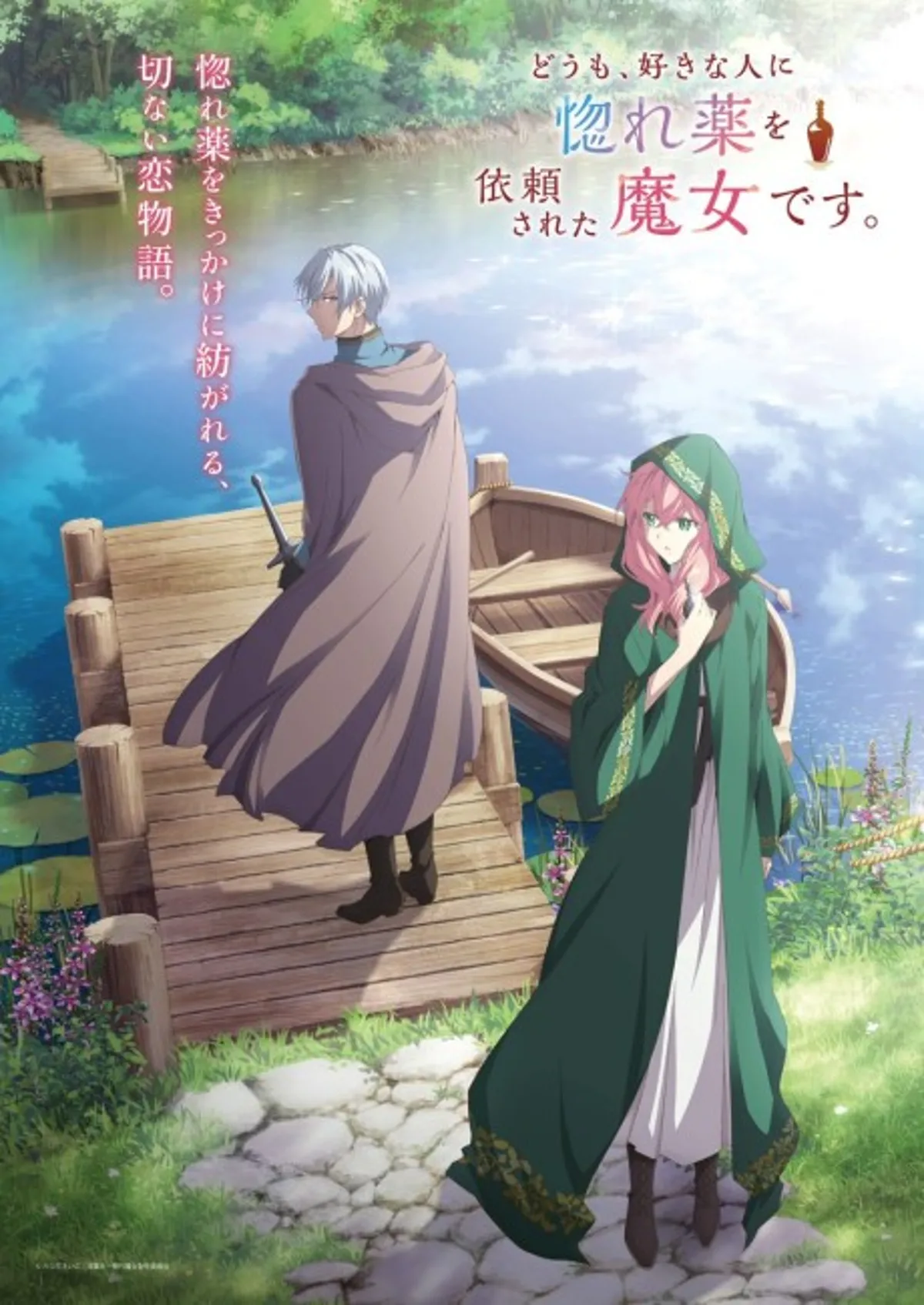 Witch Romance 'I'm a Witch Who's Crush Requested a Love Potion' Set for Winter 2026