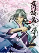 Hakuoki ~Demon of the Fleeting Blossom~