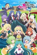 I've Been Killing Slimes for 300 Years and Maxed Out My Level Season 2