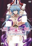 The Residence of Erotic Art