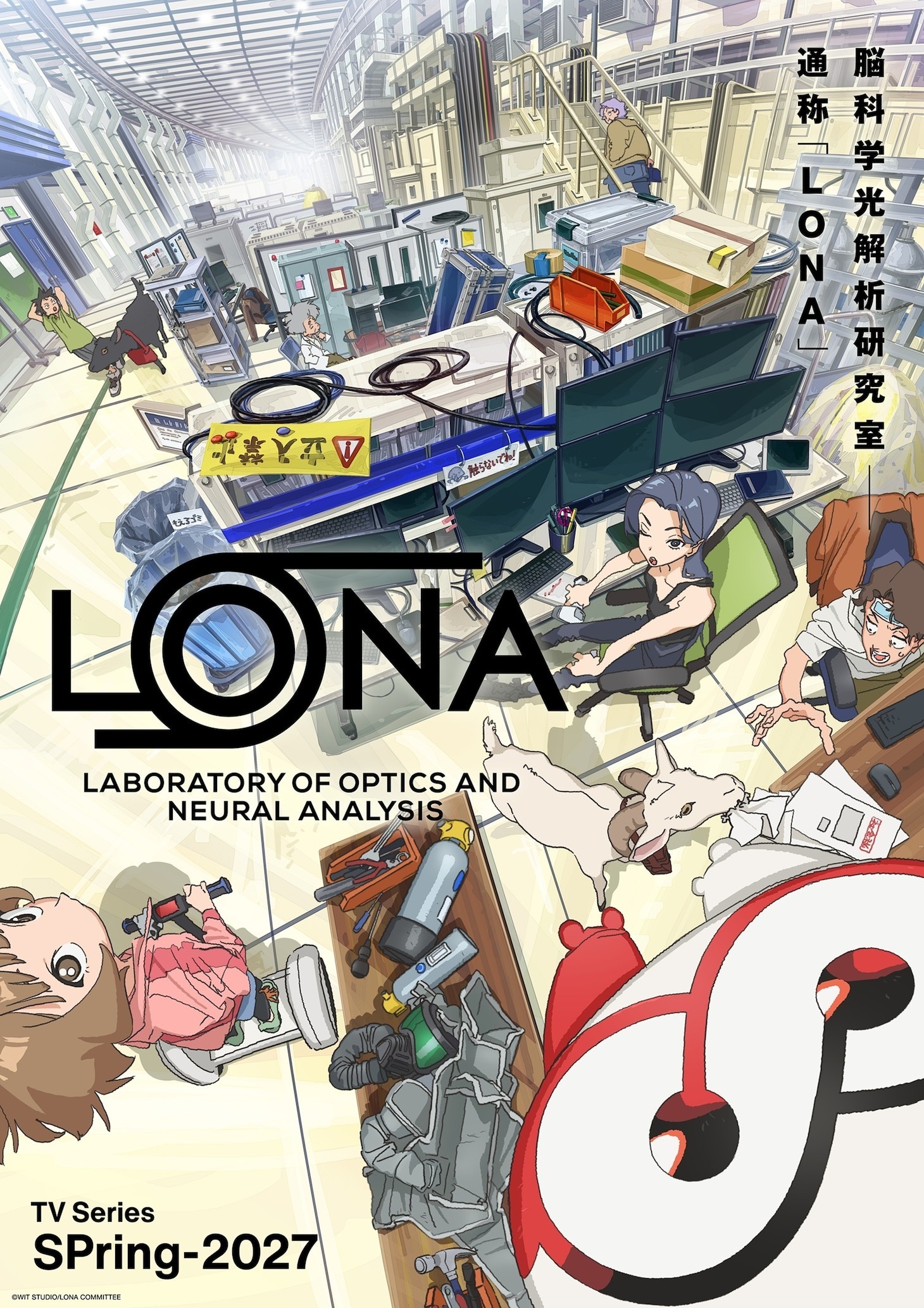 Wit Studio Announces Original Sci-Fi Anime LONA for Spring 2027