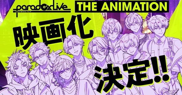 Paradox Live The Animation Announces Upcoming Film Project