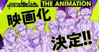 Paradox Live The Animation Announces Upcoming Film Project