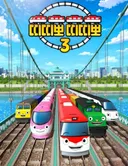 Titipo Titipo Season 3