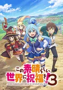 KonoSuba: God's Blessing on This Wonderful World! 3