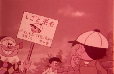 Fuuta-kun