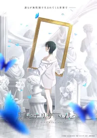 Shaft Reveals Cast and Staff for Seibetsu "Mona Lisa" no Kimi e. Anime