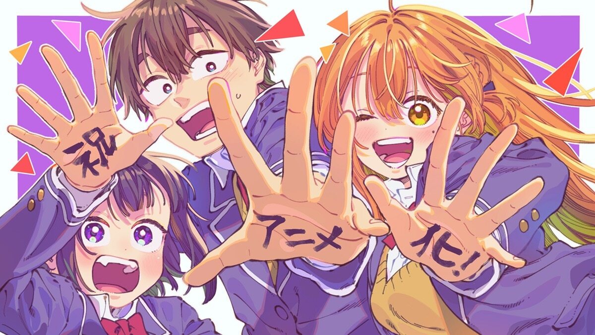 Rom-Com 'My Crush's Crush' Receives TV Anime Adaptation