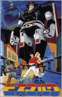 Saber Rider and the Star Sheriffs